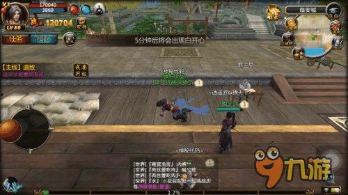 武侠高手技能爆料大全最新,武侠高手技能爆料大全全解析